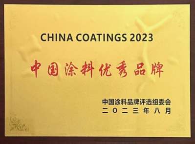 中国涂料优秀品牌